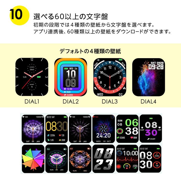 スマートウォッチ 血圧 Iphone 対応 防水 通話 通知 着信 健康管理 音楽制御 天気予報 運動 Android 男女兼用 Smartwatch02 Re Cradle Kobe 通販 Yahoo ショッピング