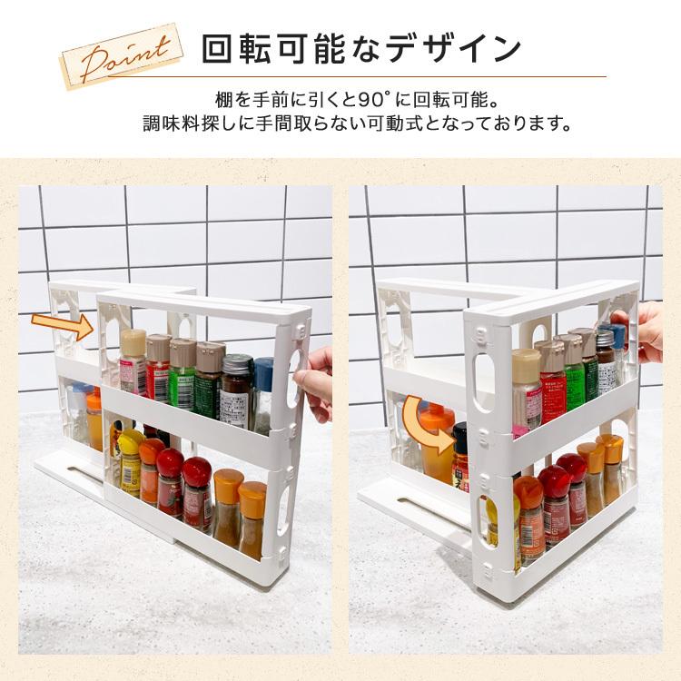 調味料入れ 調味料 おしゃれ ケース 収納 砂糖 塩 持ち運び スリム 引き出し 細い コンパクト シンプル ホワイト 白 2段 回転 回る Spicyrack Cradle Kobe 通販 Yahoo ショッピング