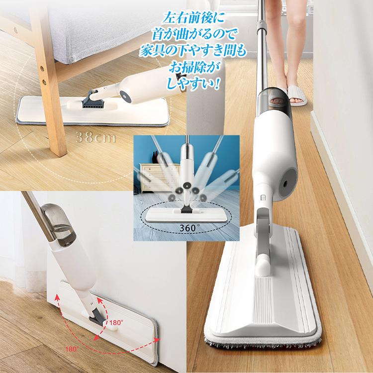 モップ モップクリーナー スプレーモップ スプレー一体型 本体 スプレー付 ミスト 水拭き フローリング 片手操作可 フロア 台所 掃除用品 オフィス 会社 Spraymop Cradle Kobe 通販 Yahoo ショッピング