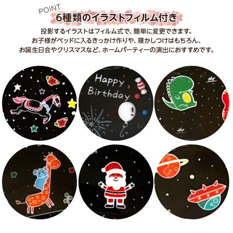 プラネタリウム プロジェクター 家庭用 星空ライト 室内用 Led 子供部屋 ライトレイト 常夜灯 ベッドサイドランプ テーブルライト 照明 ライト Usb充電 Starprojecter Cradle Kobe 通販 Yahoo ショッピング