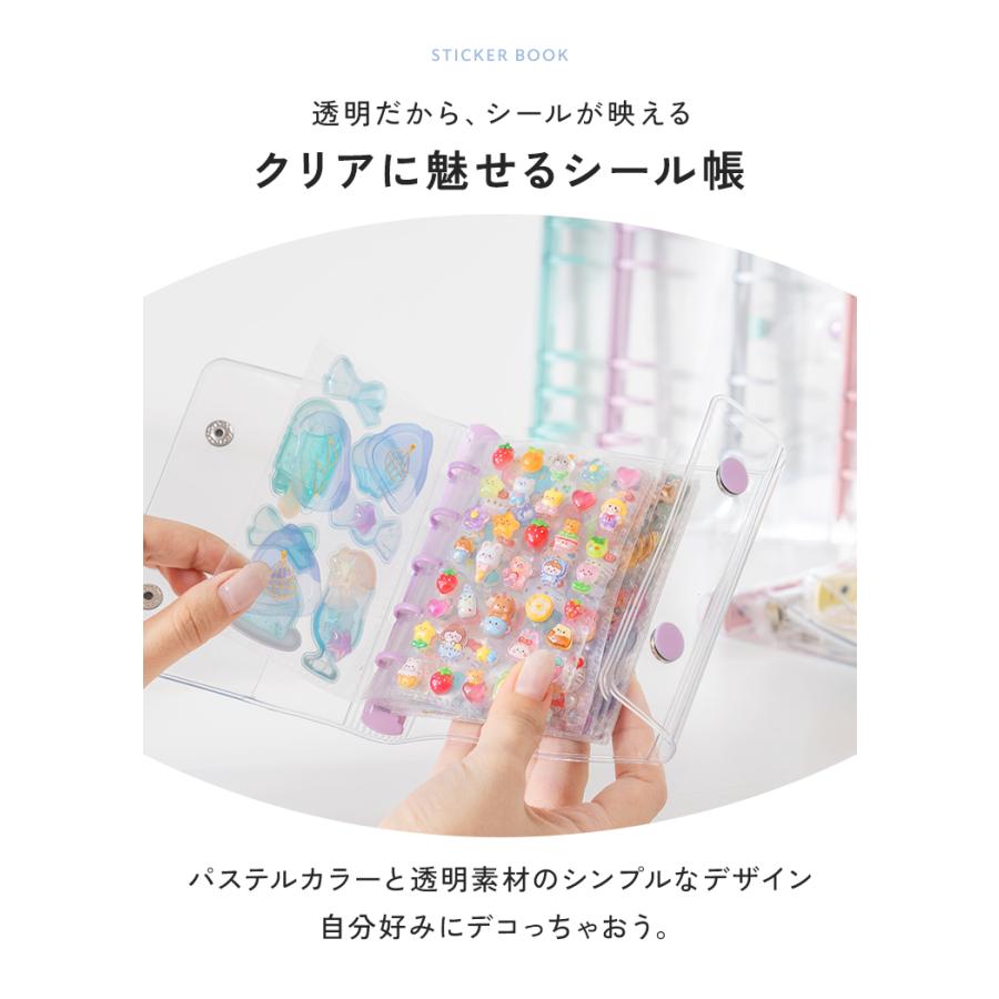 シール帳 キラキラ 透明 リフィル 10枚セット 推し活 バインダー100冊 100円オフ】9月13日（日）23:59まで！ 【リフィル10枚付】 シール帳