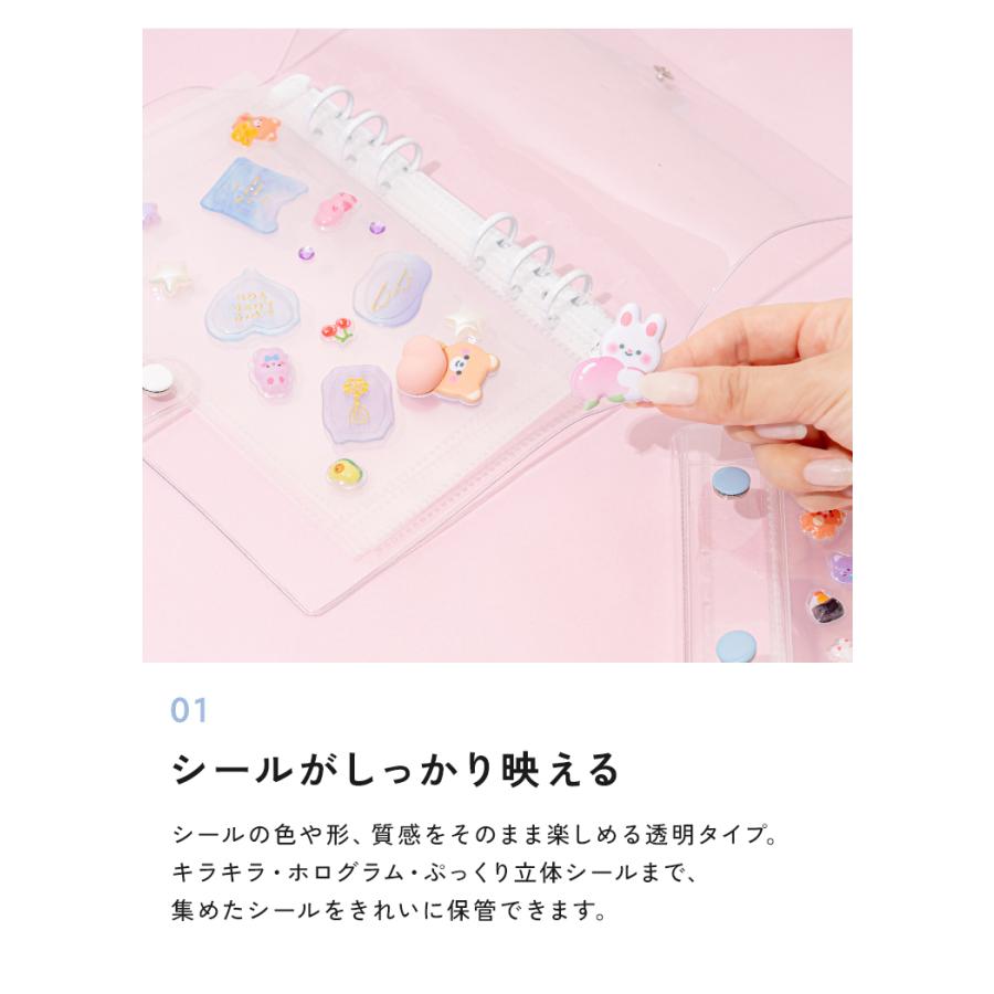 100円オフ】9月13日（日）23:59まで！ 【リフィル10枚付】 シール帳