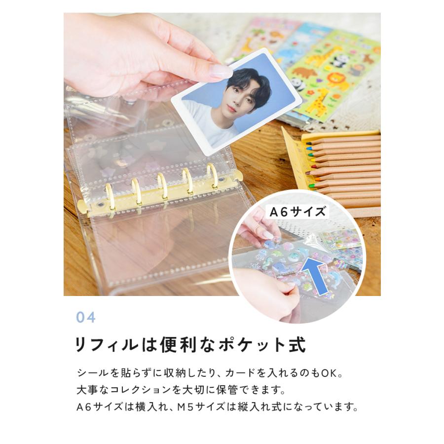100円オフ】5月17日（日）23:59まで！ 【リフィル10枚付】 シール帳