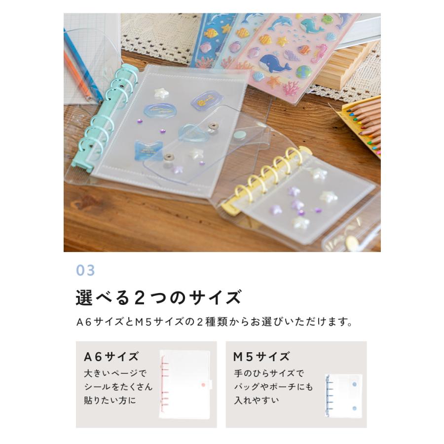 クーポンご利用でさらにお得】 【リフィル10枚付】 シール帳