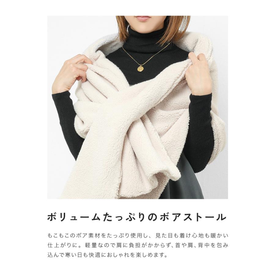 在庫処分 ボア ストール 大判 厚手 秋冬 おしゃれ マフラー レディース