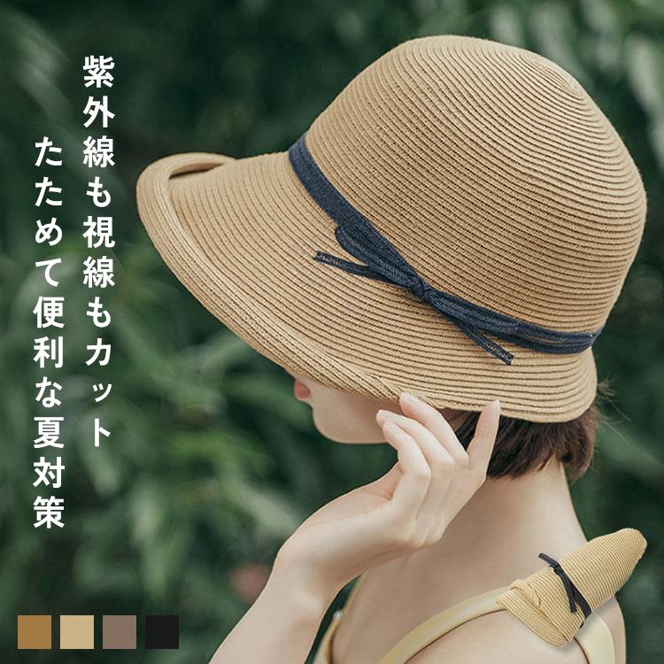 GASA 麦わら帽子 Amazon.co.jp: (田中帽子) Gland (グラン) 麦わら帽子クロッシェ