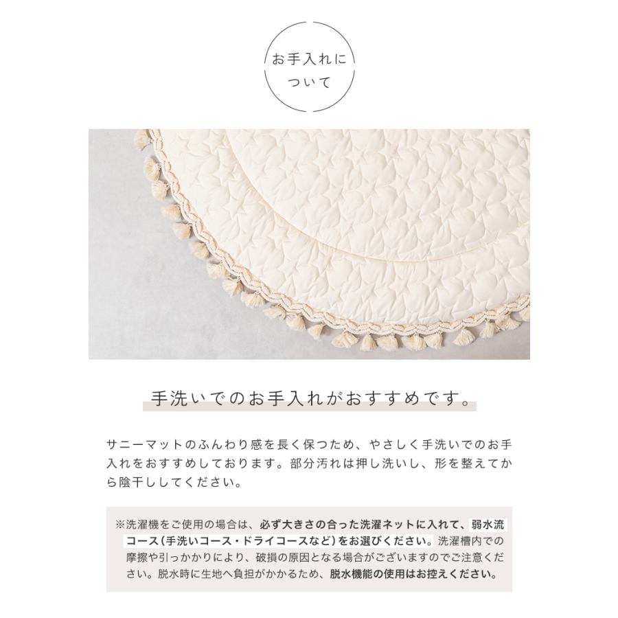 クーポンでさらにお得】 おむつ替えマット サニーマット ベビー