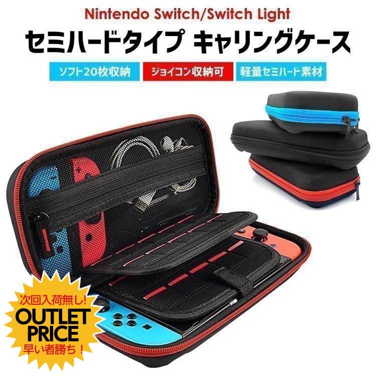 ケース カバー ハードケース 保護ケース カードケース キャリング 持ち運び 収納 バッグ 保護カバー ゲーム 父の日 プレゼント ギフト Switchcase Cradle Kobe 通販 Yahoo ショッピング