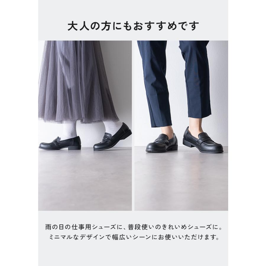 FORME レインローファー（新品未使用） 半額SALE】6月17日（水）23:59まで！ ローファー 学生 レディース 歩き