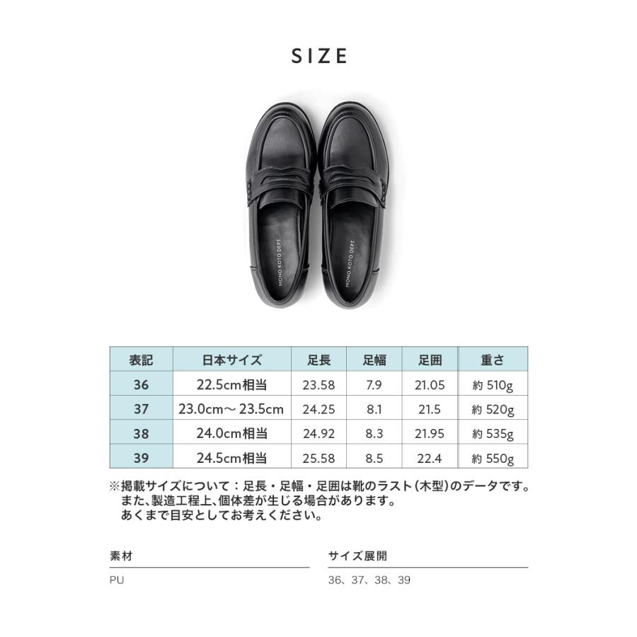 半額SALE】6月21日（日）23:59まで！ ローファー 学生 レディース 歩き