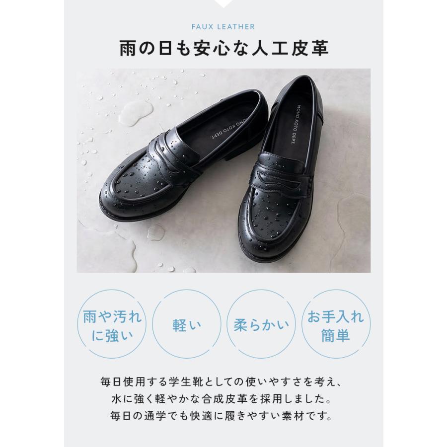 半額SALE】6月17日（水）23:59まで！ ローファー 学生 レディース 歩き