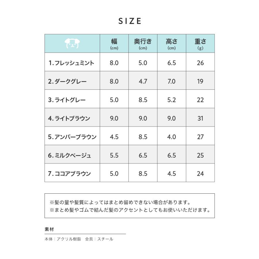 ★Compiex Biz★大、中、小ヘアクリップ 3点セット クーポンでさらにお得】 ヘアクリップ ハーフアップ バンスクリップ 犬