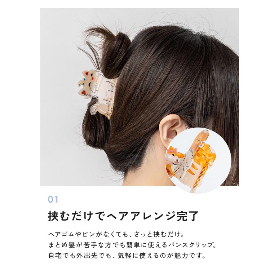 クーポンでさらにお得】 ヘアクリップ ハーフアップ バンスクリップ 犬