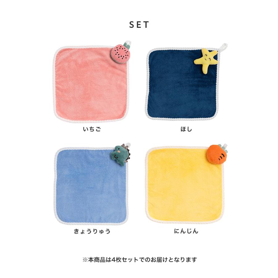 半額SALE】6月8日（月）23:59まで！ 【ループ付きタオル 4枚セット
