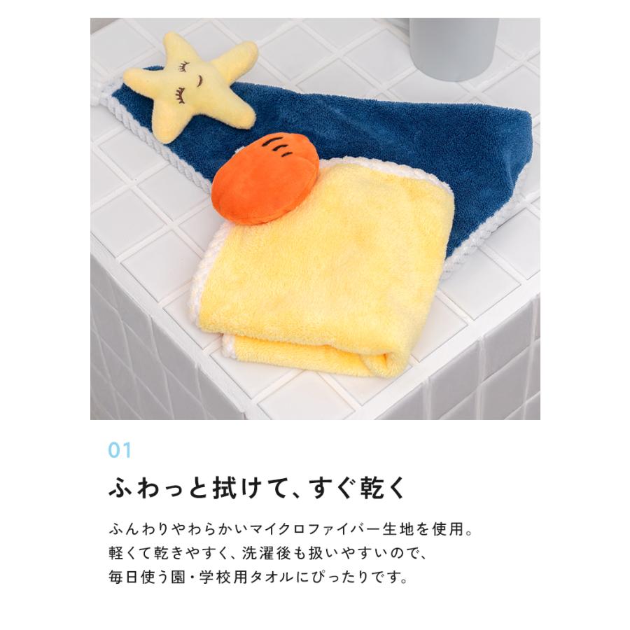 半額SALE】7月8日（水）23:59まで！ 【ループ付きタオル 4枚セット