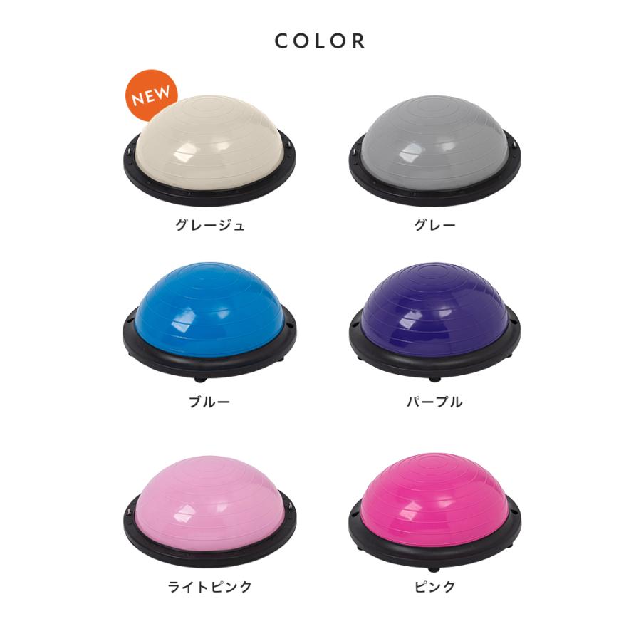 500円オフ】10月1日（木）23:59まで！ バランスボール 半球 バランス