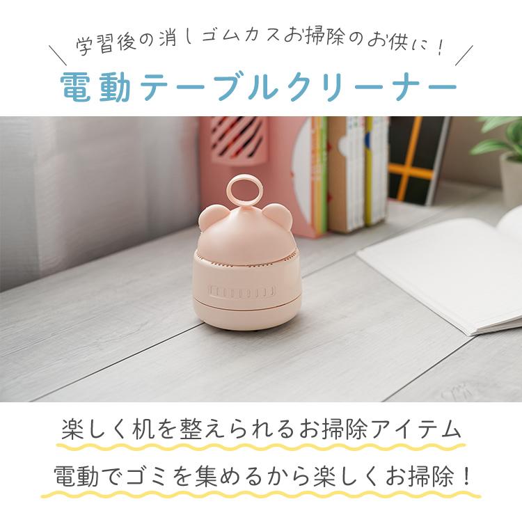 小型卓上クリーナー コードレスハンドクリーナー ミニ掃除機 楽天市場】＼送料無料！／卓上クリーナー ミニ掃除機 卓上掃除機