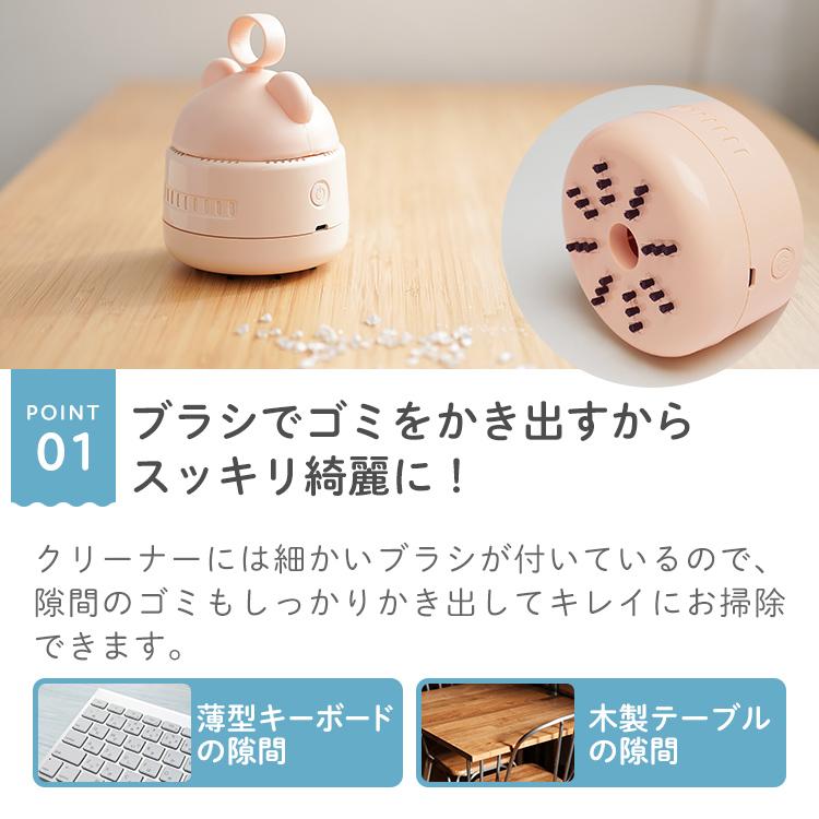 コードレスミニ掃除機 卓上ハンドクリーナー 小型クリーナー 小型卓上クリーナー コードレスハンドクリーナー ミニ掃除機