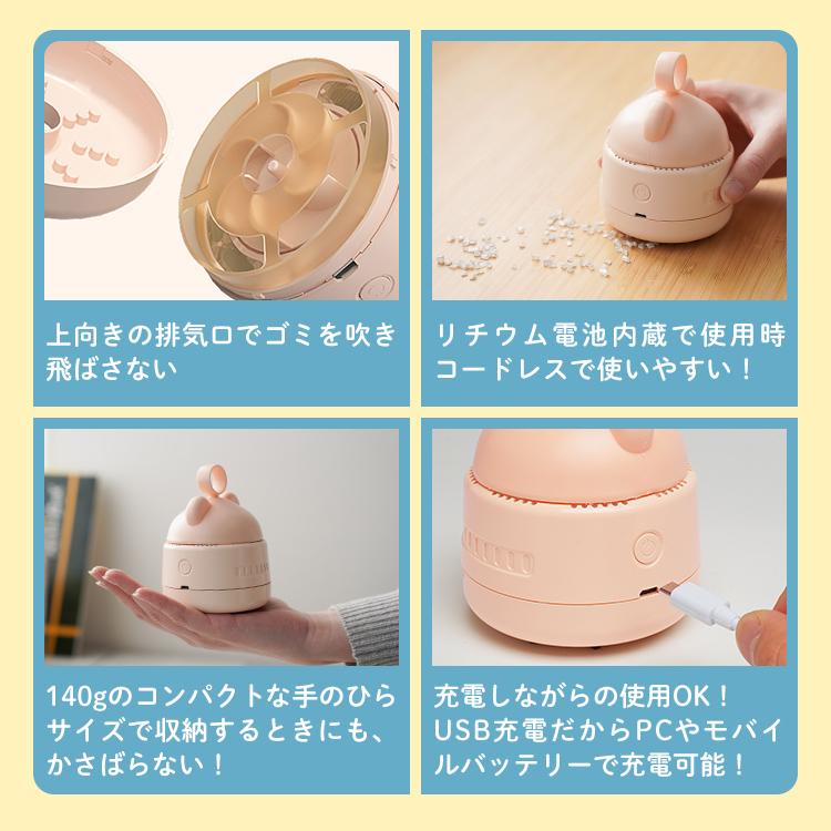 クーポンでさらにお得】 ハンディクリーナー ミニクリーナー 卓上