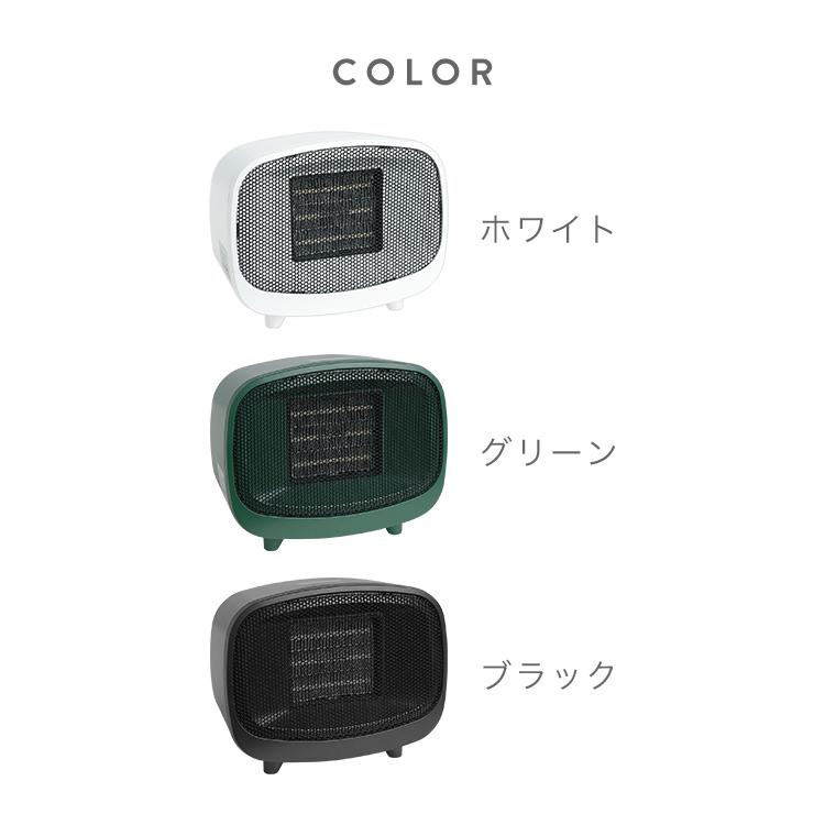 セラミックファンヒーター 足元 暖房 電気ストーブ　黒 楽天市場】＼期間限定☆全店商品200円OFF／セラミックヒーター ファン