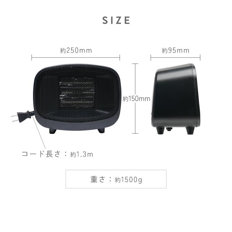 在庫処分 セラミックファンヒーター 小型 600w 900w 電気 卓上 省エネ