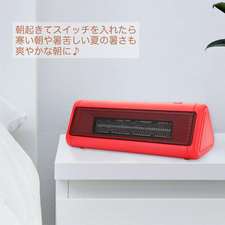 ヒーター セラミックファンヒーター 温冷風機 小型 足元 卓上 ヒーター クーラー 冷風機 効果 小型 温風 冷風機能 付き 卓上 手元 冷え性 コンパクト Tableheater Cradle Kobe 通販 Yahoo ショッピング