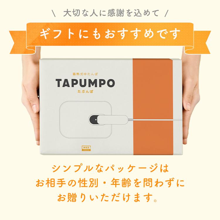 湯たんぽ ゆたんぽ 充電式 電気 充電 コードレス 充電式湯たんぽ 長