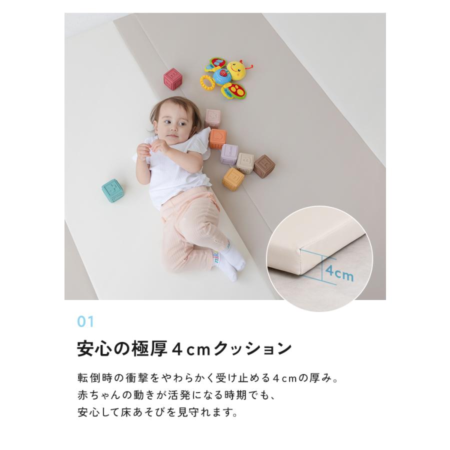 【値引可能◎】高品質4cm プレイマット 楽天市場】クーポンで最大18％OFF「楽天1位」「助産師監修」「99.9