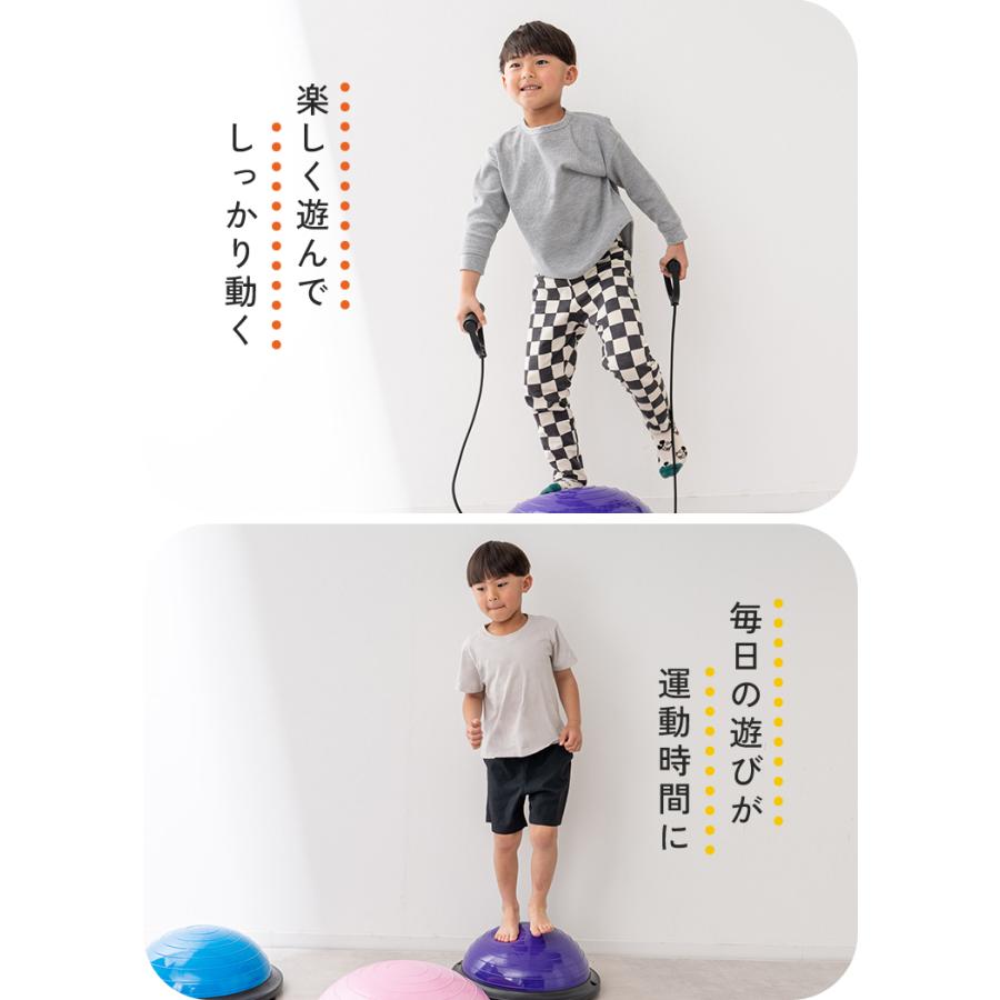 クーポンでさらにお得】 【58cm】 バランスボール 半円 バランスドーム