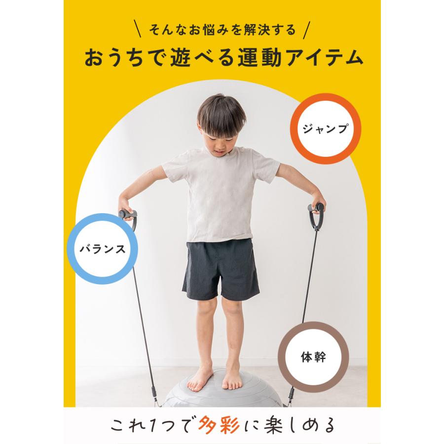 500円オフ】6月8日（月）23:59まで！ 【58cm】 バランスボール 半円