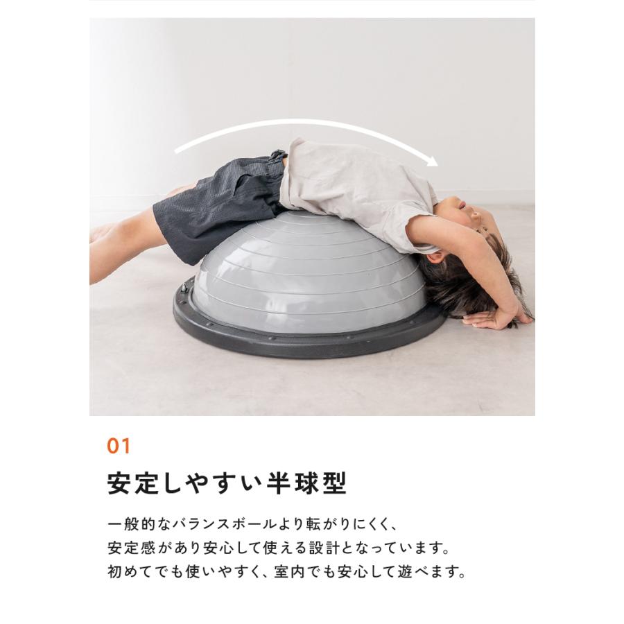 500円オフ】9月17日（木）23:59まで！ 【58cm】 バランスボール 半円