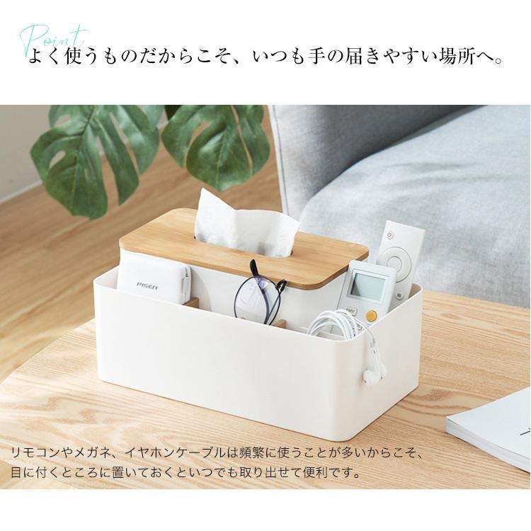 クーポンでさらにお得】 ティッシュケース おしゃれ 北欧 ティッシュ