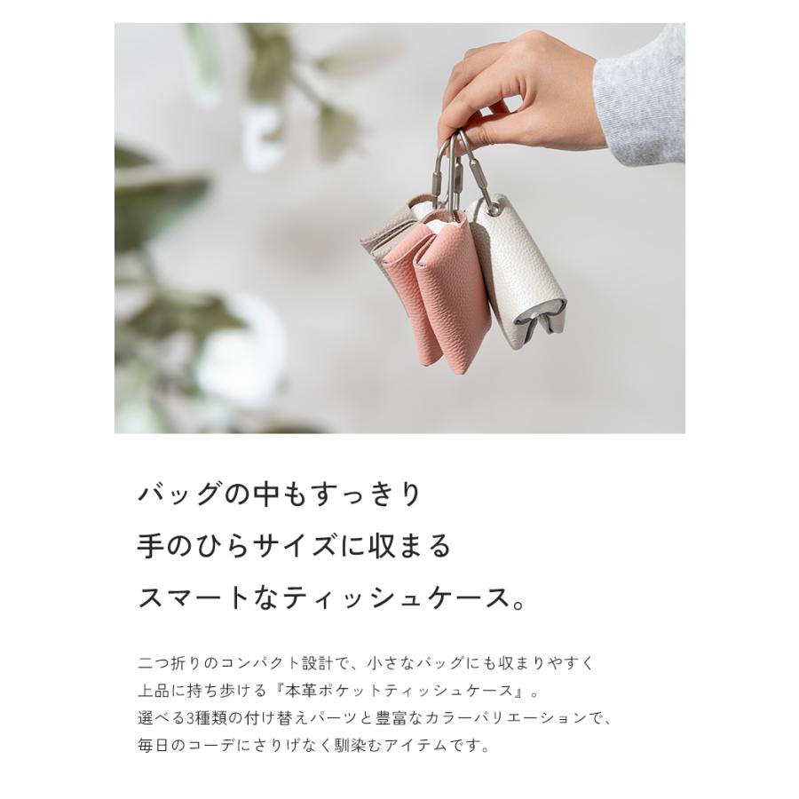 クーポンでさらにお得】 ポケットティッシュケース 吊り下げ 本革