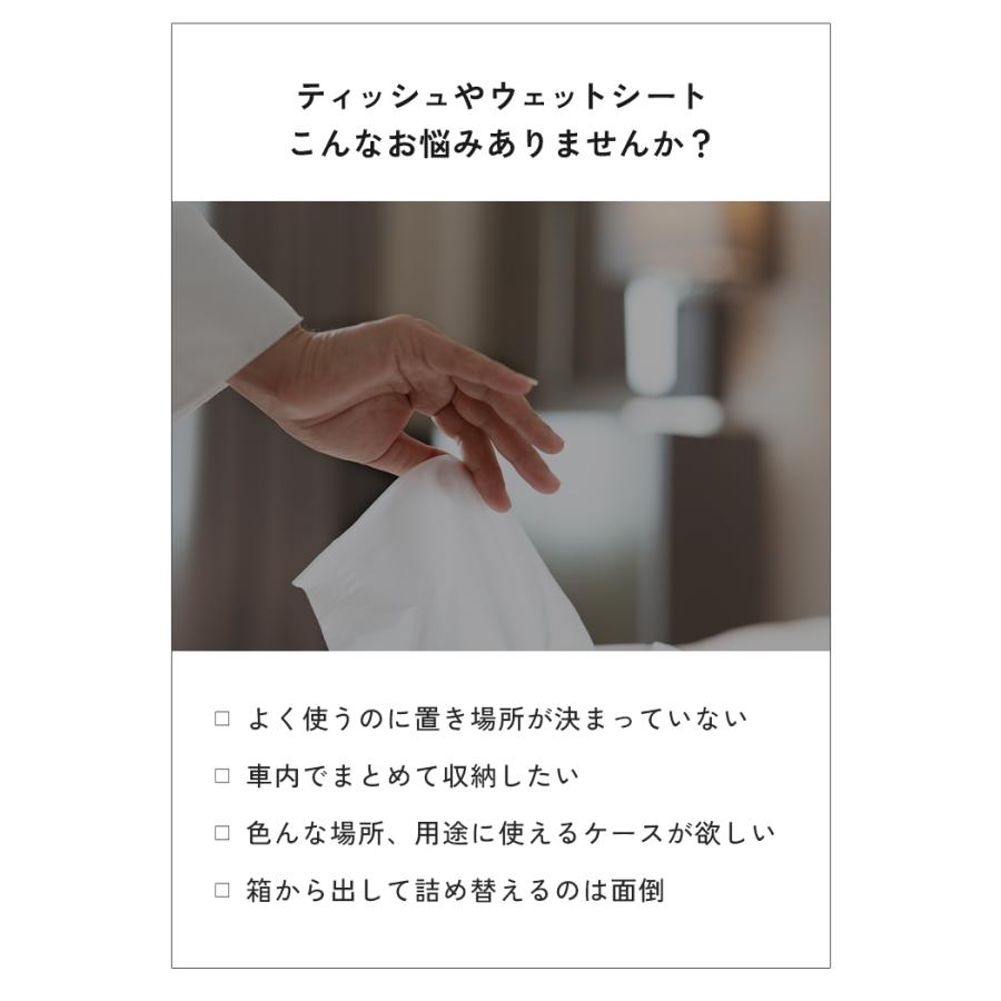 クーポンでさらにお得】 ティッシュケース 吊り下げ おしゃれ 車