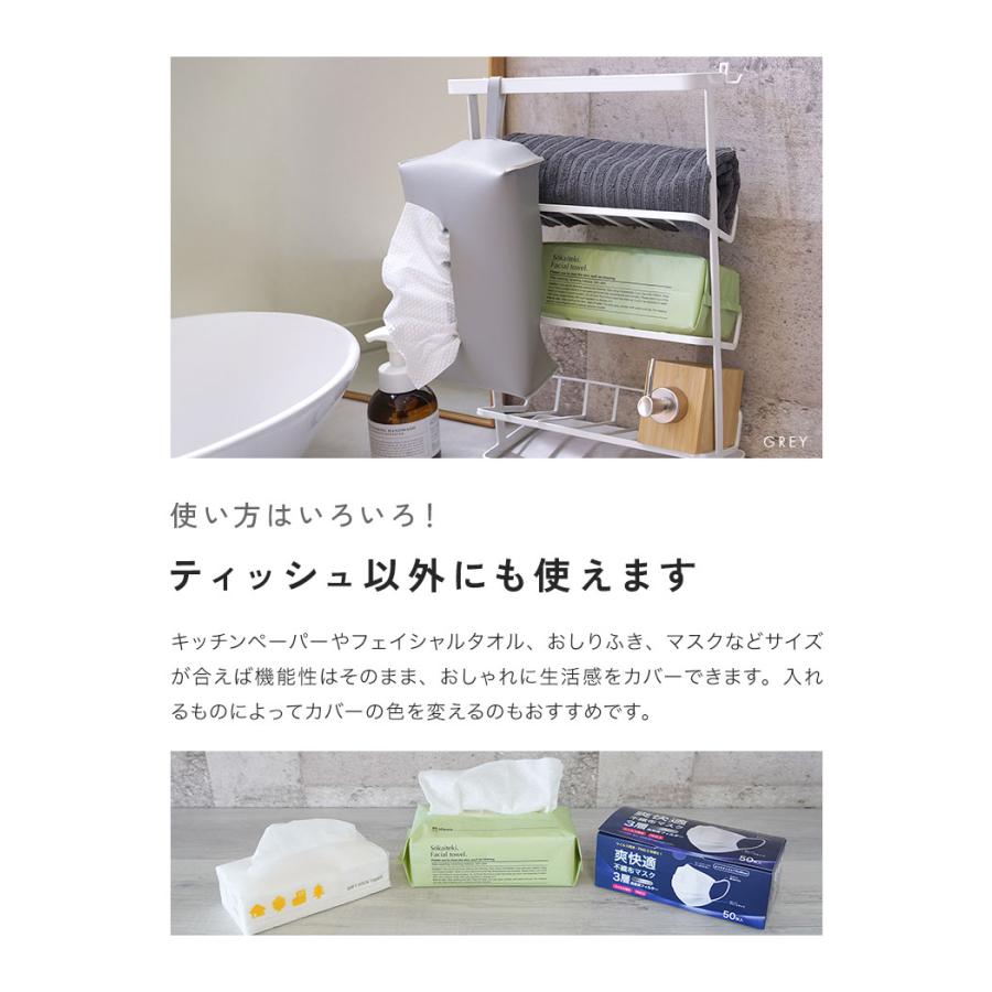 【クーポンでさらにお得】 ティッシュケース おしゃれ 車 吊り下げ 壁掛け 北欧 片手 キッチン収納 トイレ 洗面台 車用ティッシュケース マスクケース |  | 19