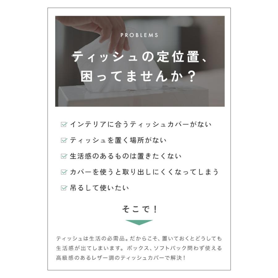 【クーポンでさらにお得】 ティッシュケース おしゃれ 車 吊り下げ 壁掛け 北欧 片手 キッチン収納 トイレ 洗面台 車用ティッシュケース マスクケース |  | 09