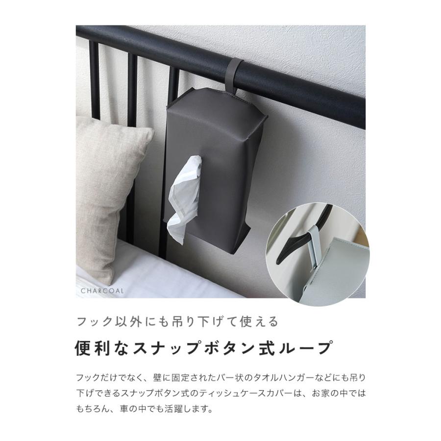 【クーポンでさらにお得】 ティッシュケース おしゃれ 車 吊り下げ 壁掛け 北欧 片手 キッチン収納 トイレ 洗面台 車用ティッシュケース マスクケース |  | 16