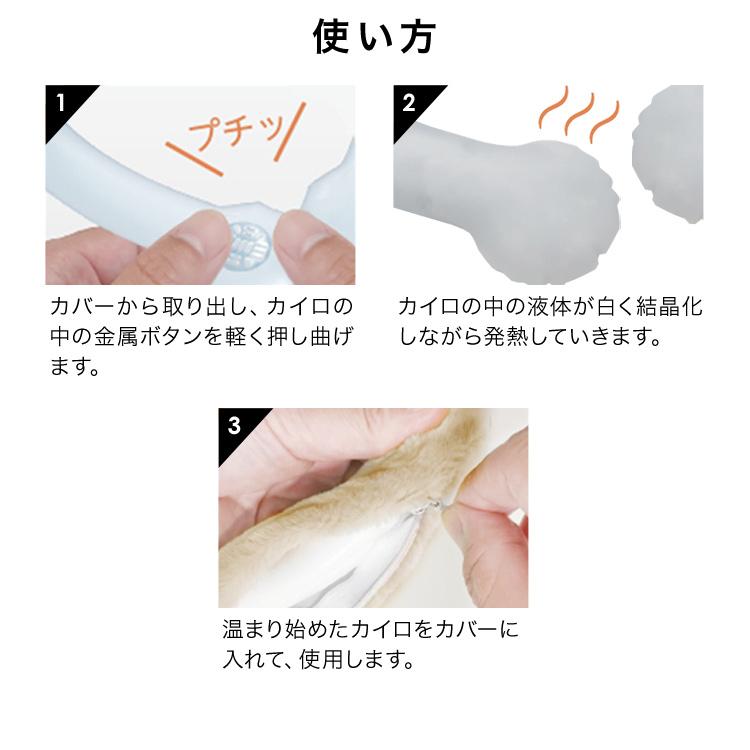 ウォームリング ネックウォーマー Warm Ring カイロ エコカイロ エコ PCM 温感 冷え性対策 冷え性改善 ファー ユニセックス マフラー ネックウォーム｜cradlekobe｜11