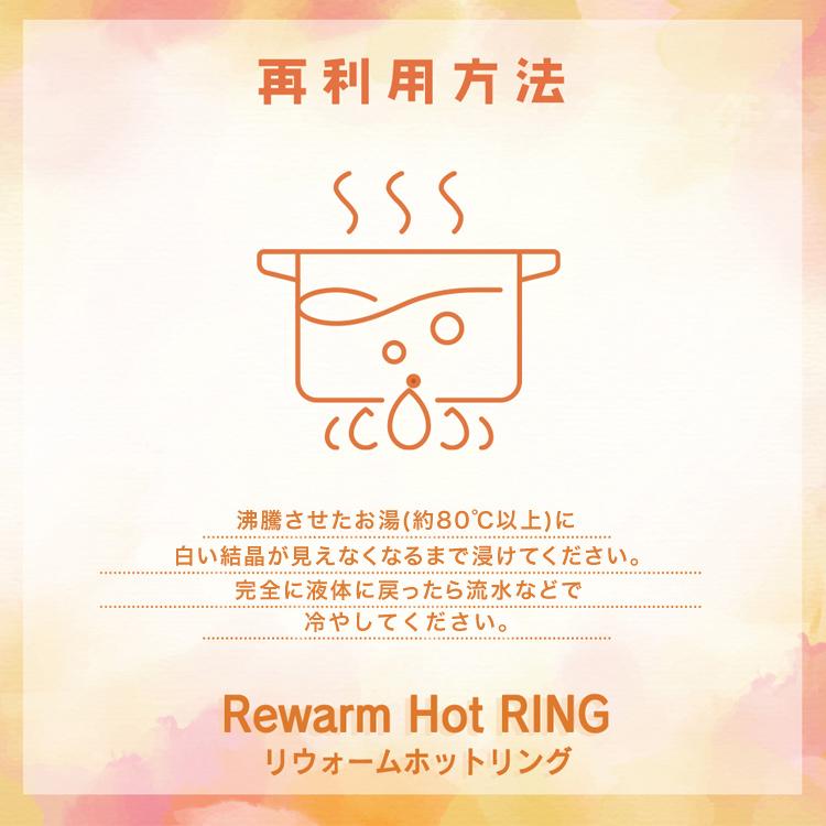 ウォームリング ネックウォーマー Warm Ring カイロ エコカイロ エコ PCM 温感 冷え性対策 冷え性改善 ファー ユニセックス マフラー ネックウォーム｜cradlekobe｜12