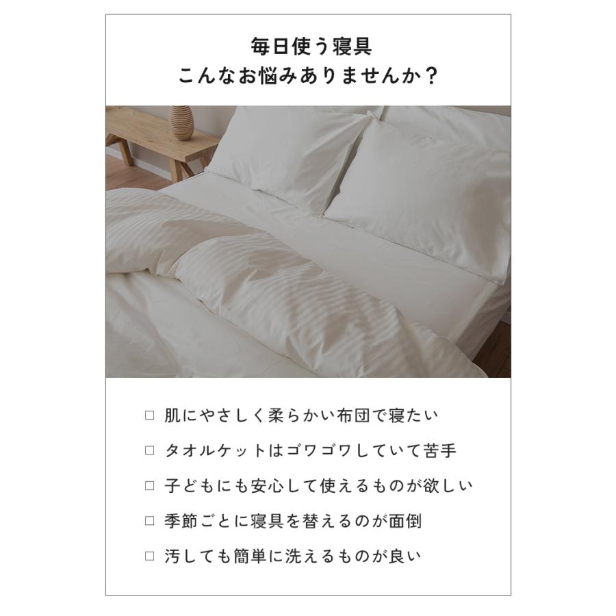 【クーポンでさらにお得】 タオルケット シングル 綿 ガーゼ 綿100 ガーゼケット 夏用 布団 洗濯 ふわふわ くしゅくしゅ ガーゼ ...