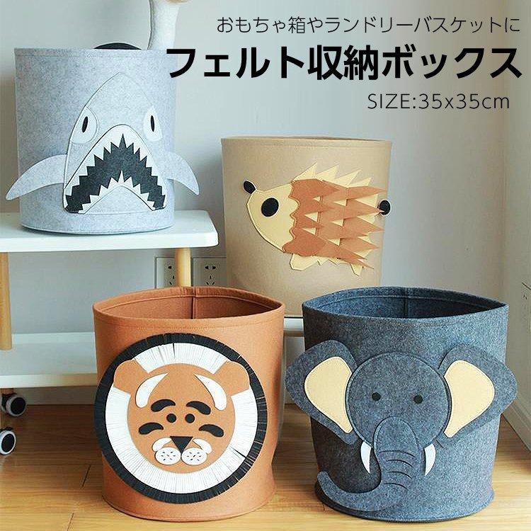 おもちゃ箱 おしゃれ 収納 アイデア 収納ボックス 収納箱 フェルト生地 ランドリーバスケット トイバッグ 折りたたみ キッズ お片付け かわいい アニマル Toybag3 Cradle Kobe 通販 Yahoo ショッピング