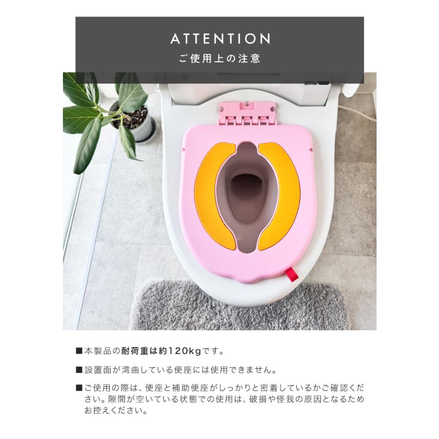 クーポンでさらにお得】 【つけっぱなしOK】 補助便座 折りたたみ 子供