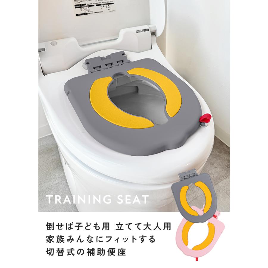 クーポンでさらにお得】 【つけっぱなしOK】 補助便座 折りたたみ 子供