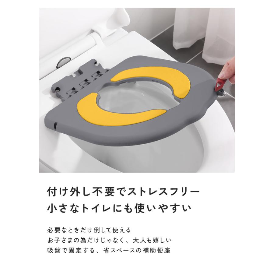 クーポンでさらにお得】 【つけっぱなしOK】 補助便座 折りたたみ 子供