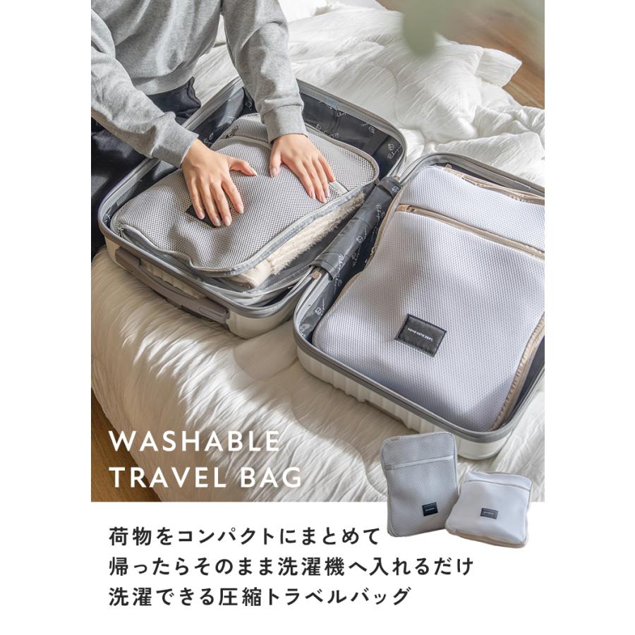 1,500円オフ】10月11日（日）23:59まで！ 【そのまま洗濯できる】 圧縮