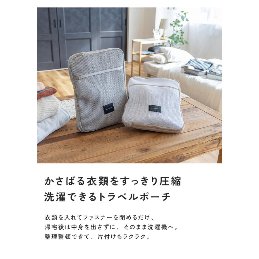 1,500円オフ】10月11日（日）23:59まで！ 【そのまま洗濯できる】 圧縮