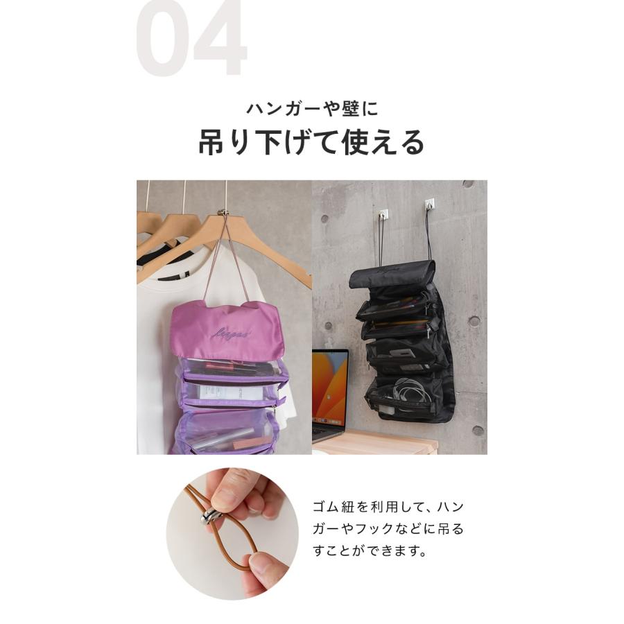 在庫処分 トラベルポーチ 吊り下げ セット おしゃれ メンズ 折りたたみ