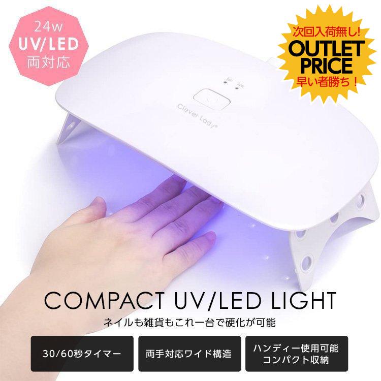 ネイルライト ジェルネイル ライト Led Uvライト 24w Uvレジン ネイル用品 Uv Led Uvライト Ledライト セルフネイル おうちネイル ネイルサロン Uvlight Cradle Kobe 通販 Yahoo ショッピング