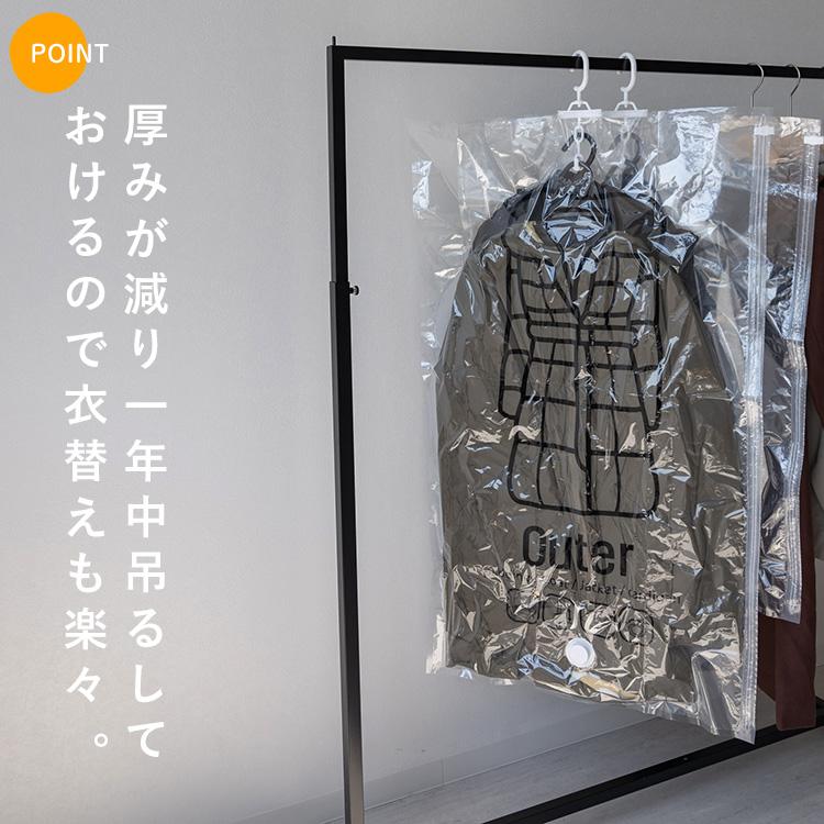 衣類 圧縮袋 ハンガー バルブ式 大サイズ 中サイズ 2着 吊るせる 一袋
