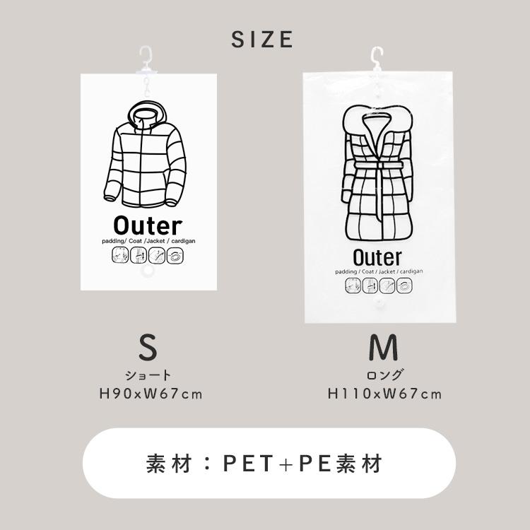 200円オフ】5月17日（日）23:59まで！ 衣類 圧縮袋 ハンガー バルブ式
